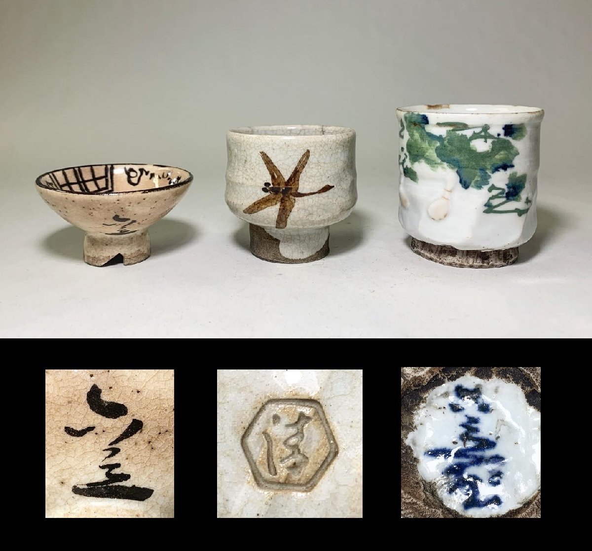 六兵衛窯　盃　お猪口　12客 六兵衛窯 盃 お猪口 12客 - メルカリ