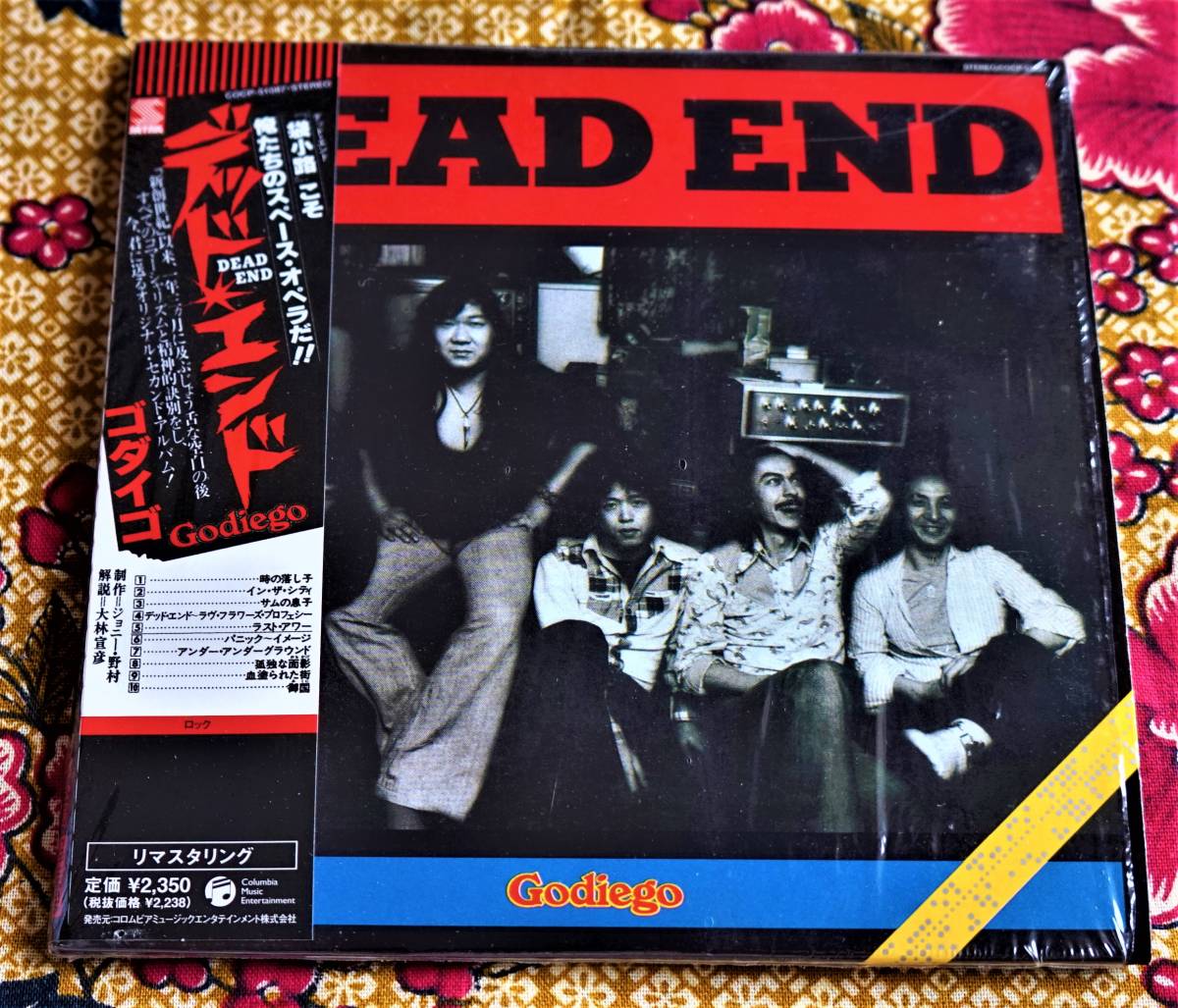 タケカワユキヒデ/レナ　紙ジャケット タケカワユキヒデ 廃盤ソロ『LYENA (レナ)』ゴダイゴ／おまけ付