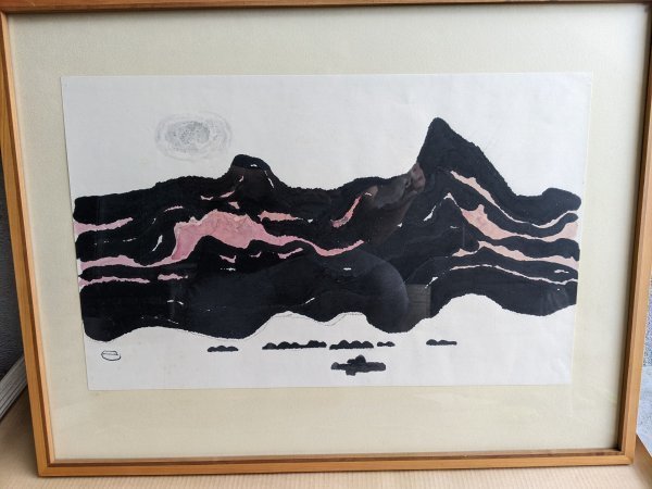 甲斐 巳八郎 屏風 掛軸 掛け軸 水墨画 日本画