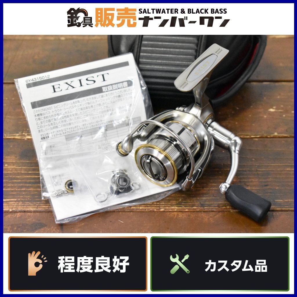 ダイワ 05イグジスト 2004 IOS ラインローラー付き 【公式通販】