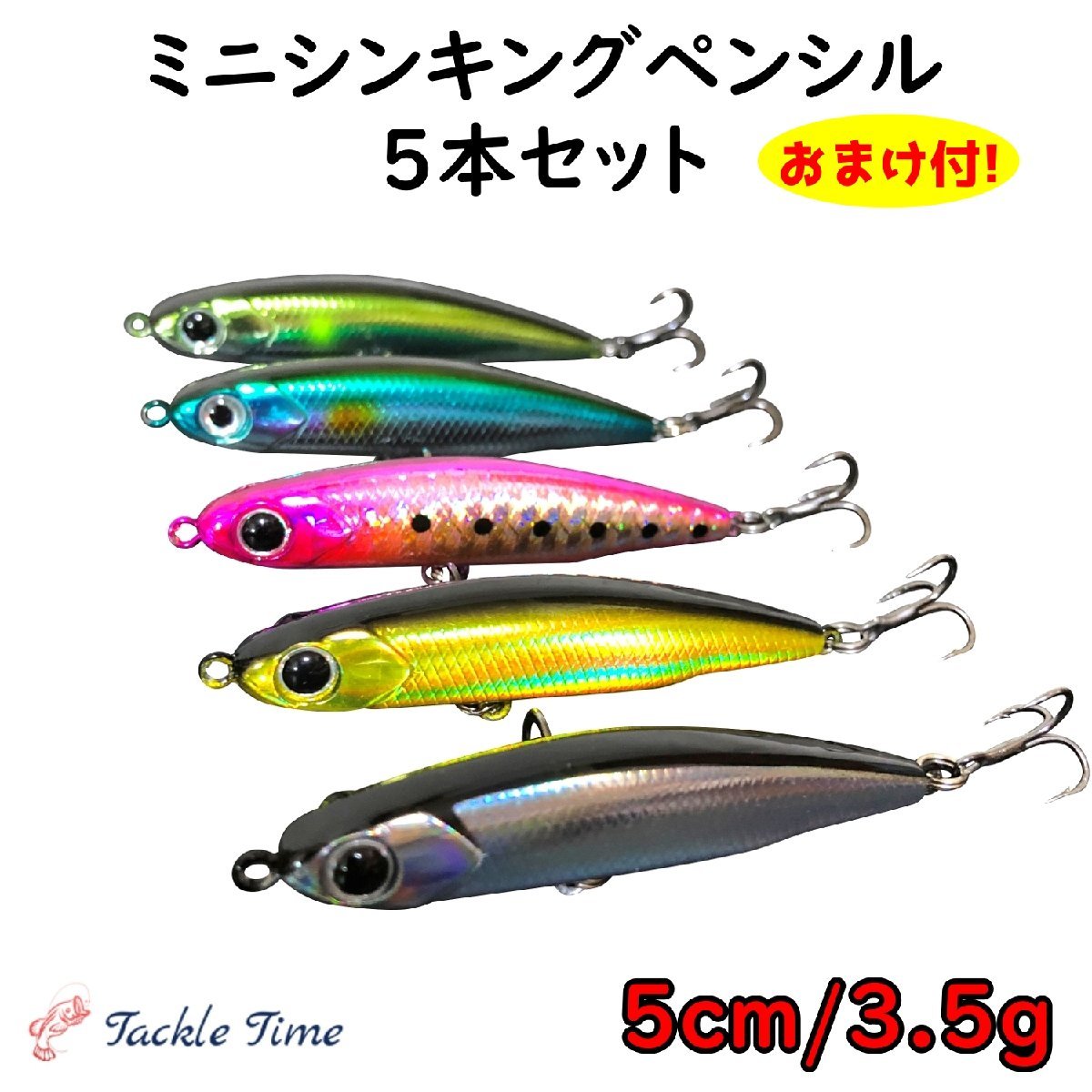 トラウト ニジマス ルアーセット ≪人気≫ルアーセット Vmsixvm 釣具