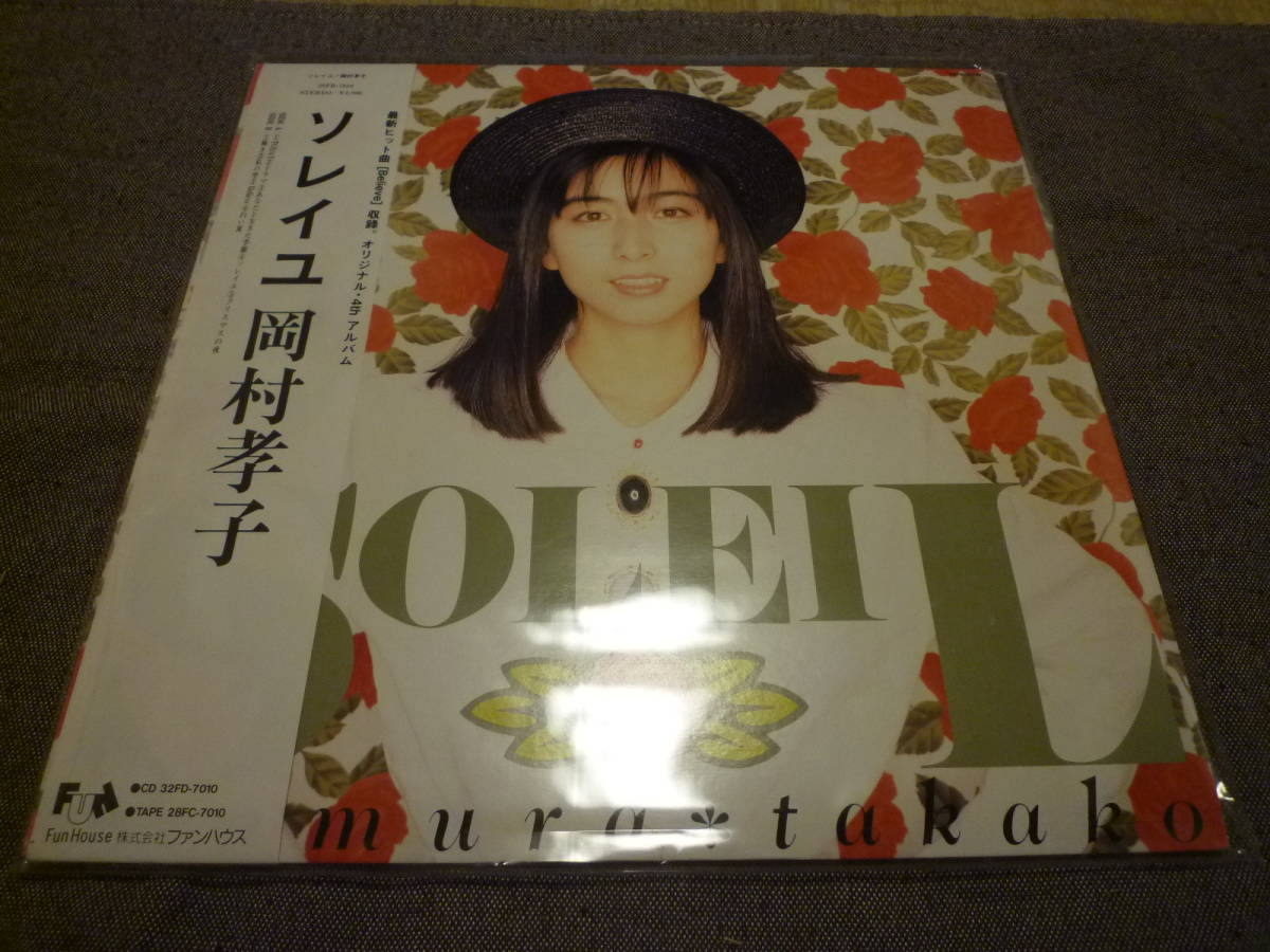 美品【石原希望】直筆サイン入り写真集『Soleil』+イベント参加