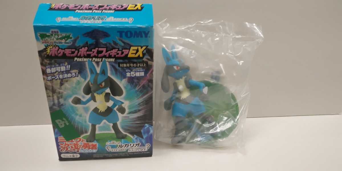 フシギバナ リザードン カメックス　フィギュア2004 TOMY 2004年 フシギバナ リザードン カメックス ポケモンポーズフィギュア 3