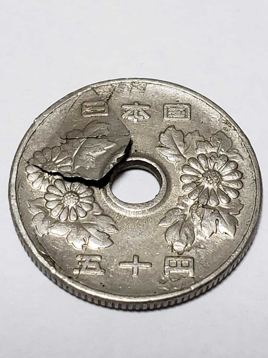 目立った傷や汚れなし】エラーコイン 五十円硬貨 昭和42年 ヘゲ 表面剥離の落札情報詳細 - Yahoo!オークション落札価格検索 オークフリー