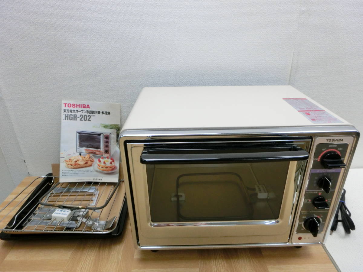 未使用】kme/293417/2206/東芝 電気オーブン HGR-202 昭和レトロ品/箱