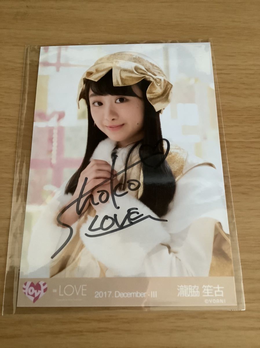 アルリフラ ５号球 貴島明日香 サイン入り アルリフラ 5号球 貴島明日香 サイン入り - メルカリ