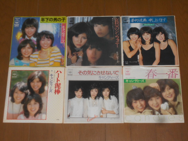 キャンディーズ / つばさ / あこがれ / サンプル盤 非売品 7inch