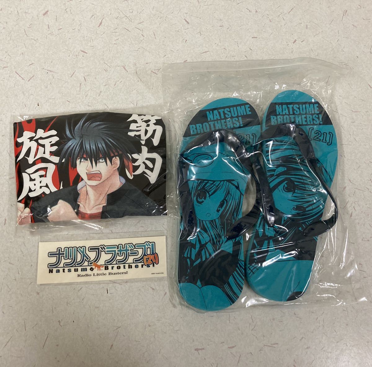 ナツメブラザーズ全巻