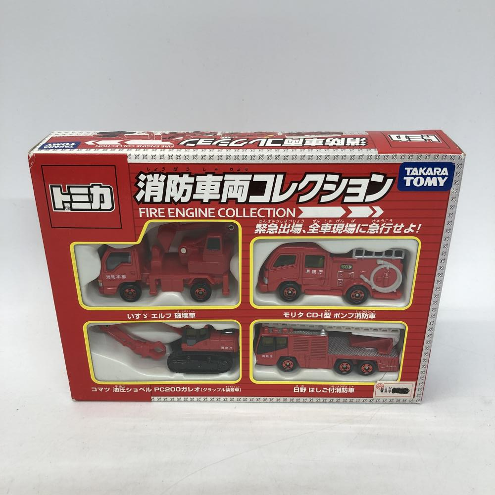 もらって嬉しい出産祝い トミカ ファイヤーエンジンコレクション モリタ スーパージャイロラダー Cd 1型 Pc0クラップル クレーン Www Toppolymers Com