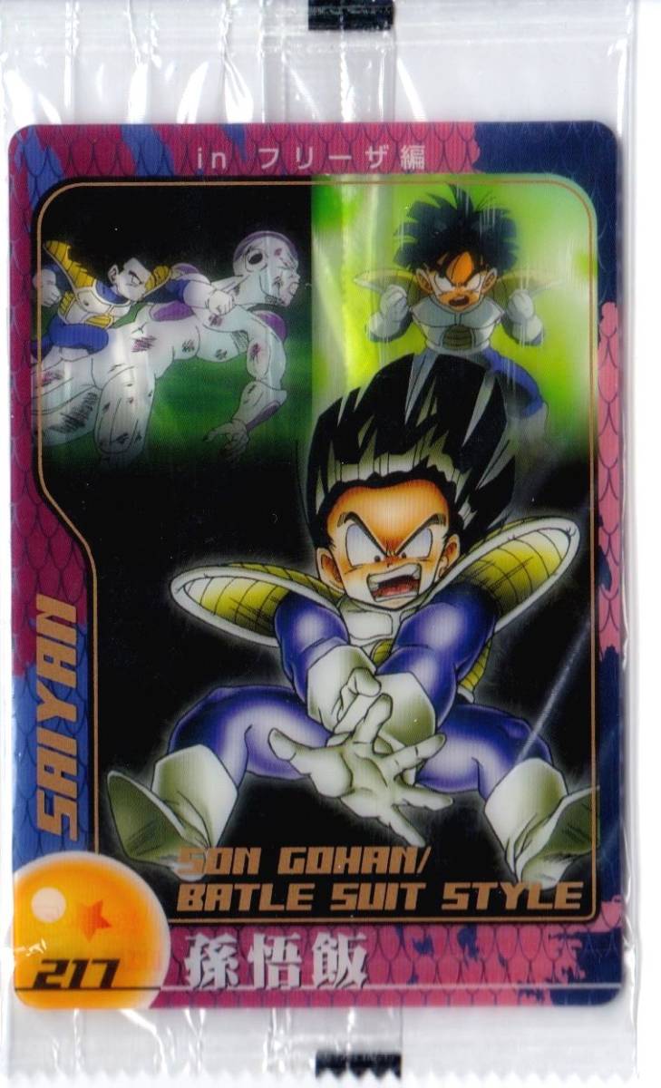 矢 92 森永 ウエハース ドラゴンボール クリア カード 人造人間 17号 18号 ラディッツ スーパー ベビー 未開封 3 一部予約 矢 92 森永 ウエハース ドラゴンボール クリア カード 人造人間 17号 18号 ラディッツ スーパー ベビー 未開封 3 一部予約