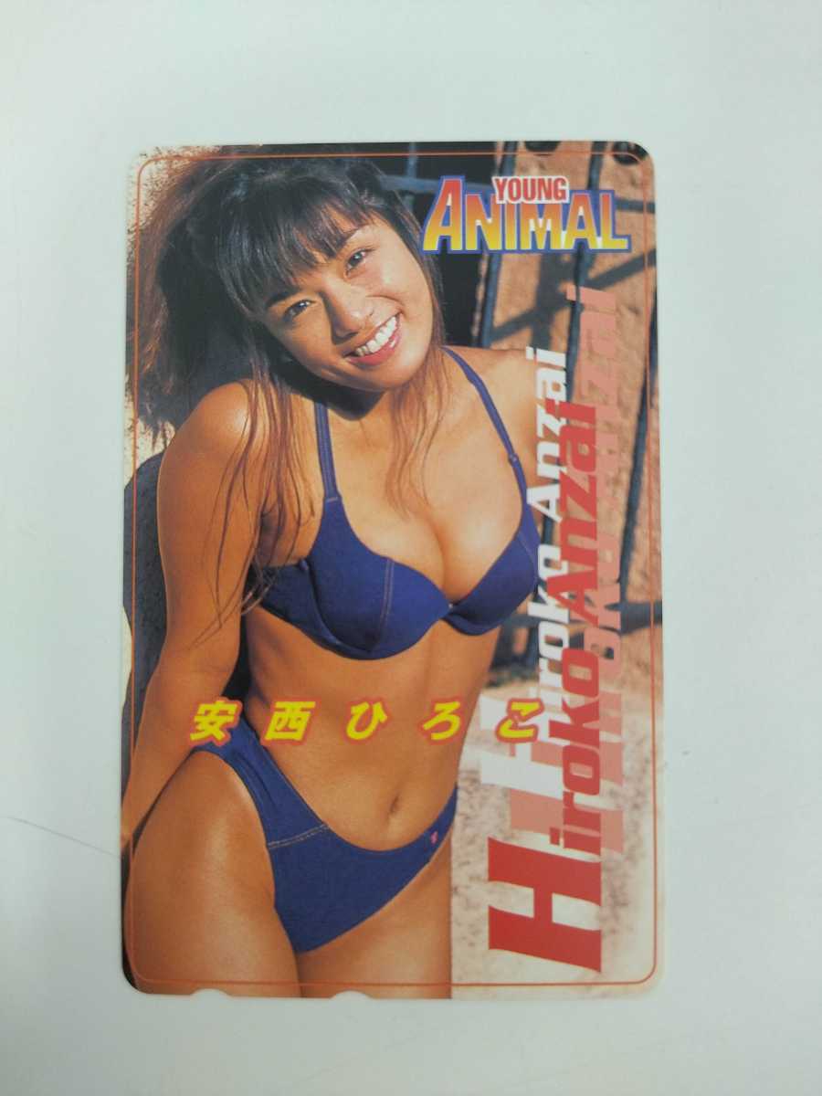 安西ひろこ グラビア切抜き 週刊ヤングジャンプ 1999年 No.971 集英社 Amazon.co.jp: 安西ひろこ グラビア切り抜き 週刊ヤングジャンプ