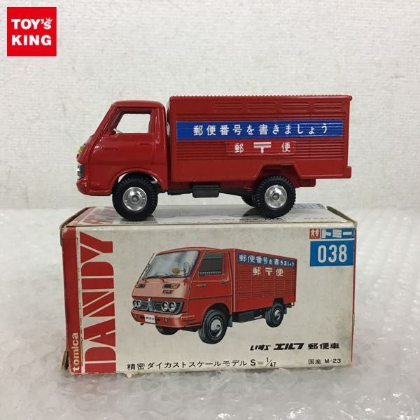 傷や汚れあり】1円～ トミカダンディ 1/47 038 いすゞ エルフ 郵便車