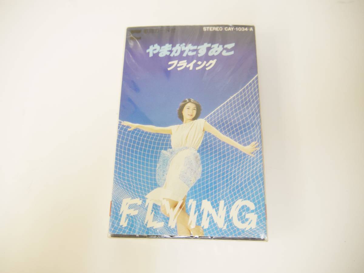 やまがたすみこ　カセット　サマー・ シェイド Amazon.co.jp: サマー・シェイド - やまがたすみこ: ミュージック