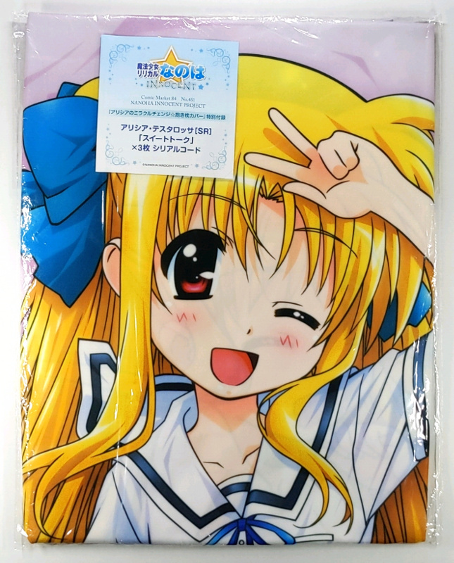 カルタグラ　上下　イノセントグレイ Amazon.co.jp: カルタグラ～ツキ狂イノ病～《REBIRTH FHD SIZE
