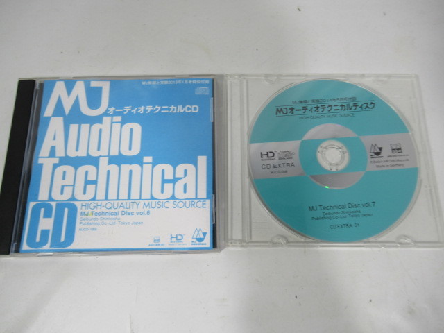 やや傷や汚れあり】CD/MJ無線と実験2014年5月号/2013年1月号