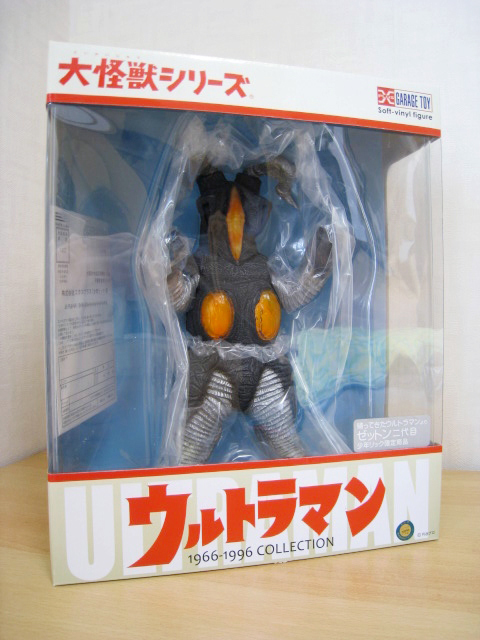 フィギュア さらばウルトラマン 宇宙恐竜ゼットン 怪獣 ウルトラマン』に登場する、『ゼットン』が戦闘体勢イメージの