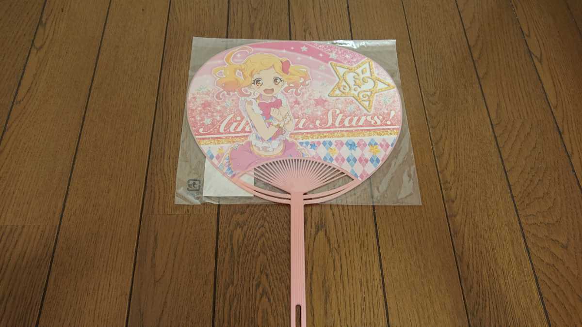 新品】アイカツスターズ オフィシャルショップ限定 クッション (全10種