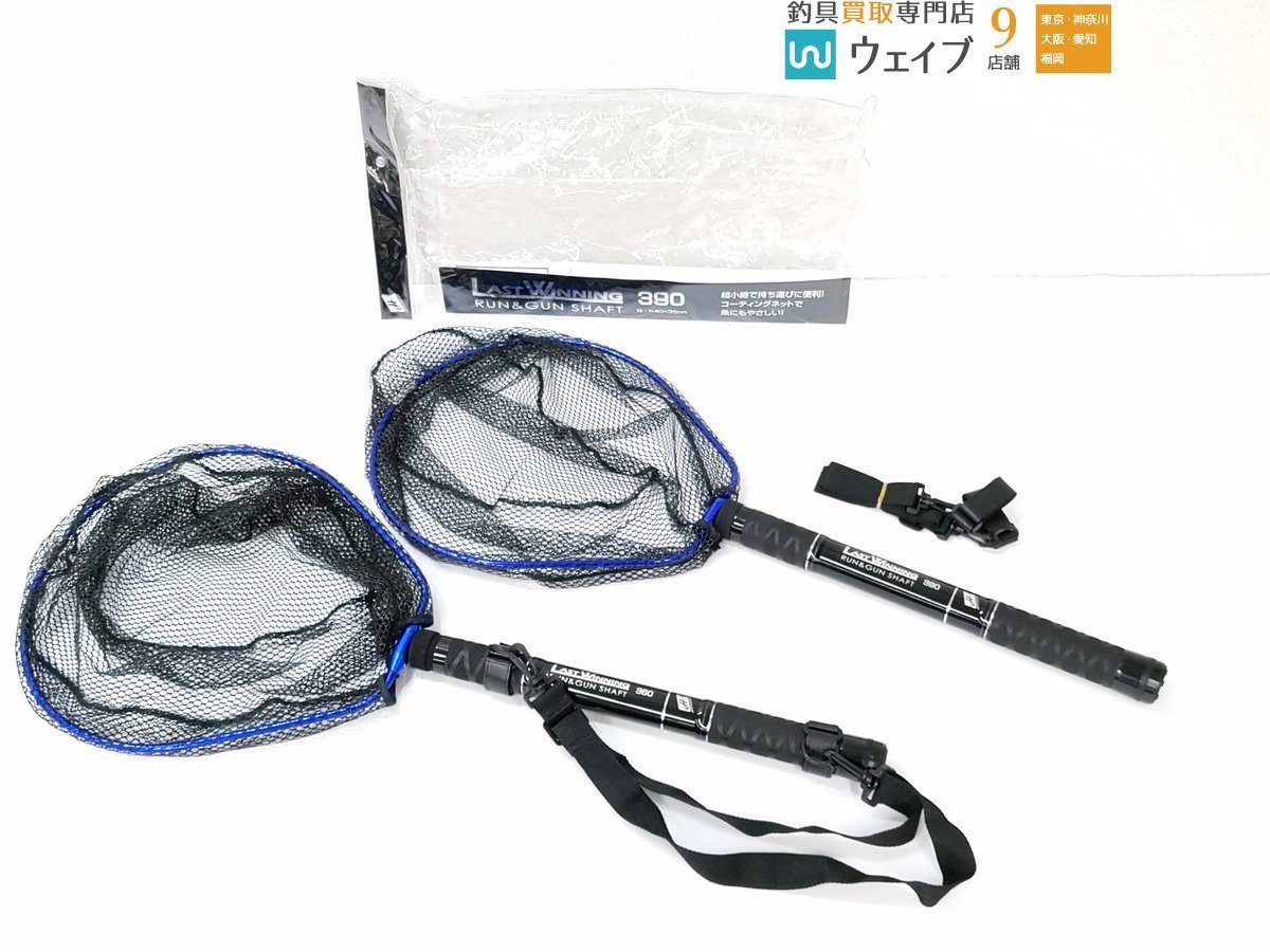 上品なスタイル タモ網 タカミヤ 最終ゲリラセール 390 3m90cm ランガンシャフト その他 Specialedtutoring Com