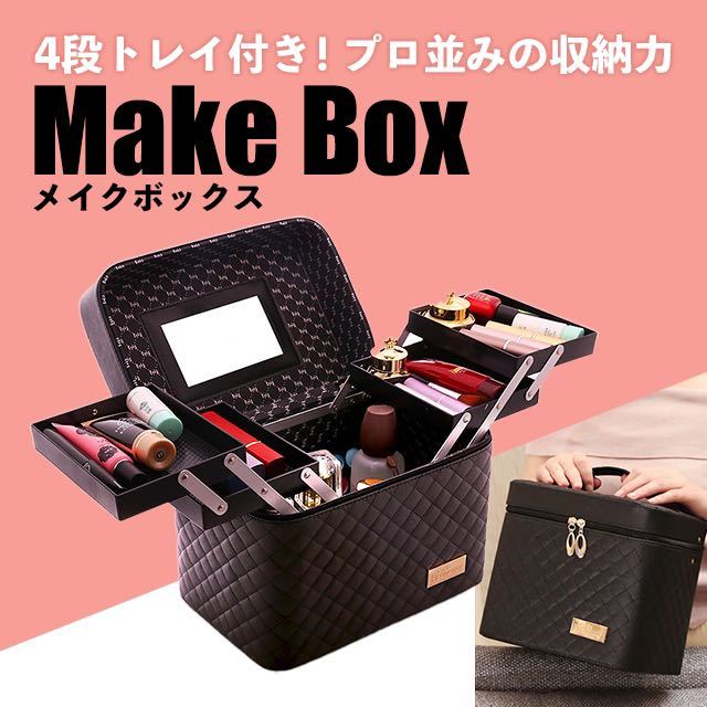 3coins スリーコインズ コスメボックス ディズニープリンセス ポーチ マルチ収納ケース メイクボックス 新品 最大46 Offクーポン ディズニー プリンセス 3coins スリーコインズ コスメボックス ディズニープリンセス ポーチ マルチ収納ケース メイクボックス 新品 最大46 Offクーポン ディズニー プリンセス