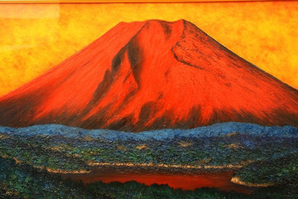 高山勝雄 赤富士 風景画 50号