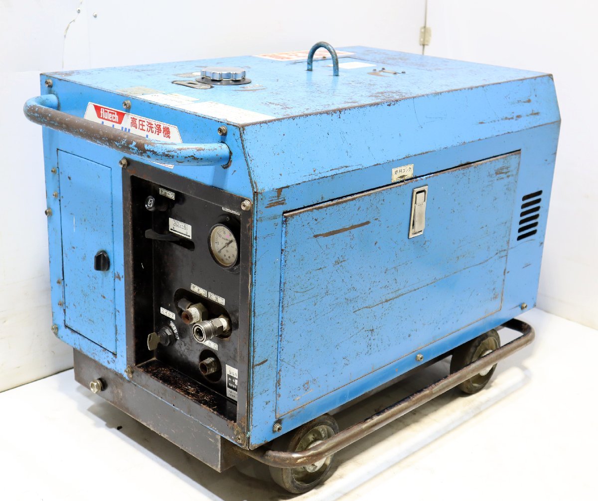 ☆fluTechフルテック☆『 GB160 』高圧洗浄機 エンジン 洗浄機 高圧