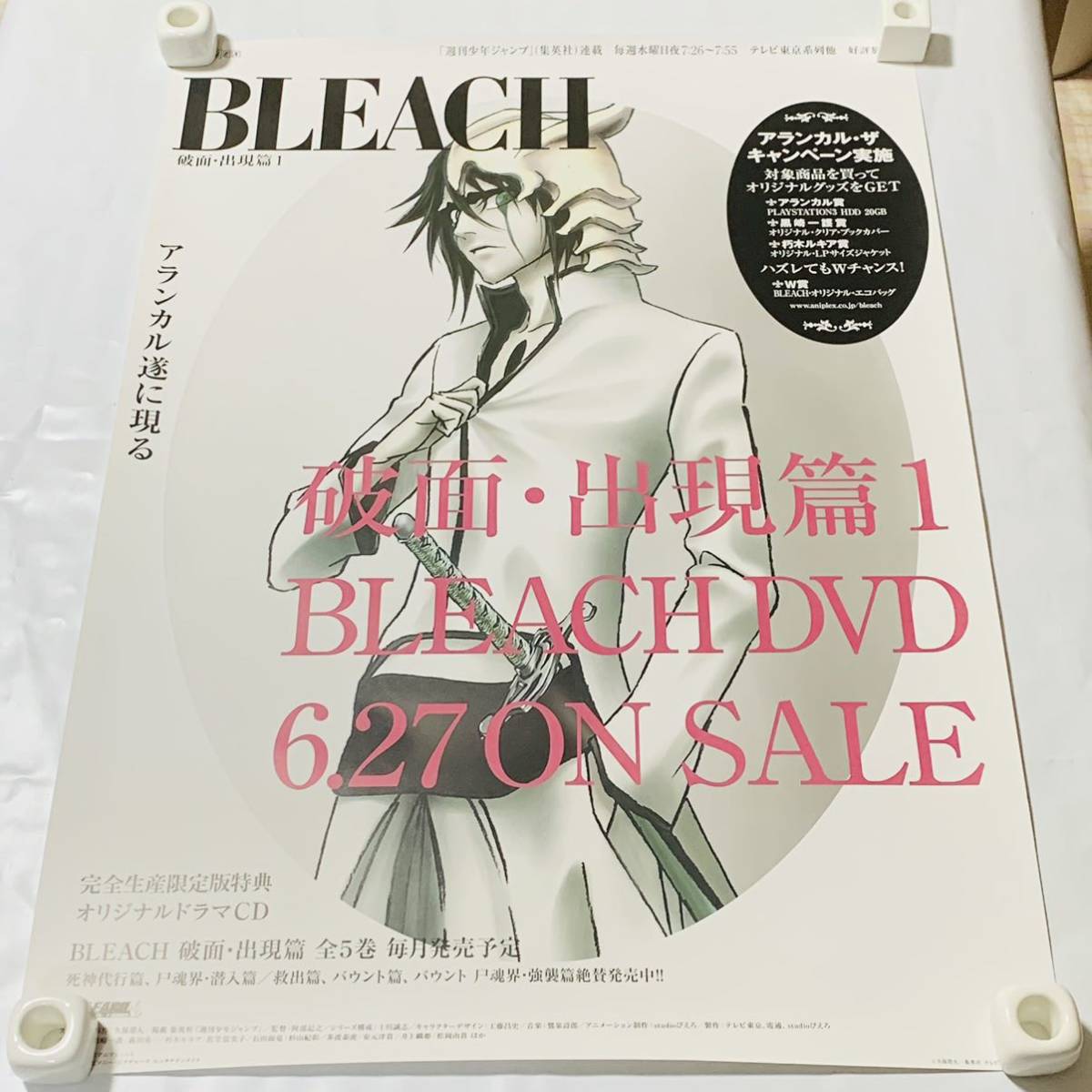 集英社 - ＢＬＥＡＣＨ 第1巻〜48巻（27巻以降初版） Bleach ブリーチ 48巻 BLEACH マンガ (27冊): 22-48巻 Tite Kubo