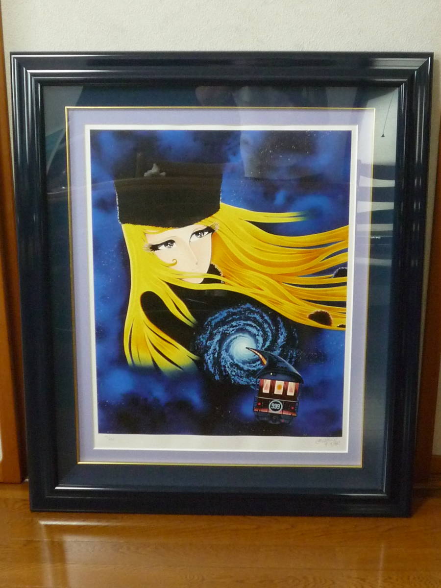 松本零士シルクスクリーン銀河鉄道999〜星の海の旅人〜