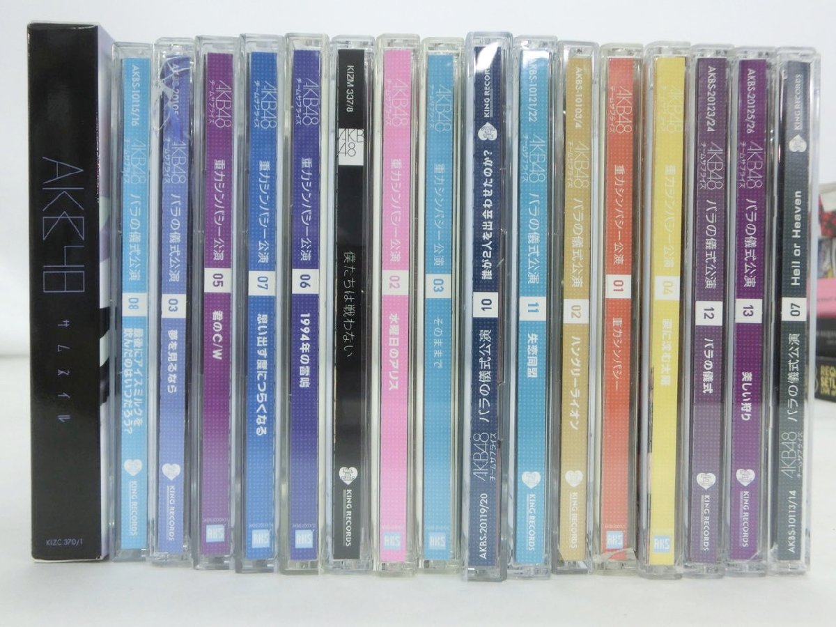 まとめ売り　akb48 DVD ツアー　リクアワ　アルバム　見逃した君たちへ まとめ売り akb48 DVD ツアー リクアワ アルバム 見逃した君たちへ
