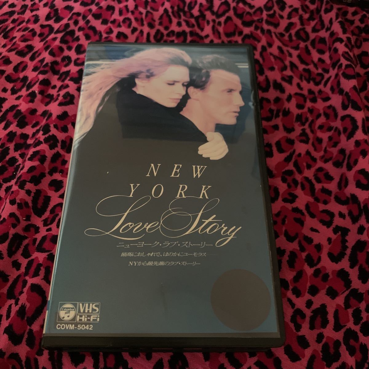 虐殺ニューヨーク42番街 Vhs の落札情報詳細 ヤフオク落札価格情報 オークフリー スマートフォン版