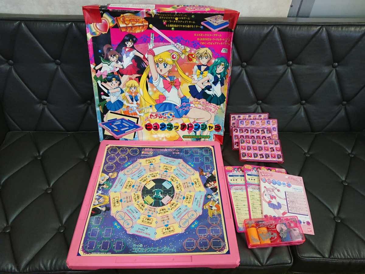 セーラームーン 二次画 AG22805-20 現状品 セーラームーン Super