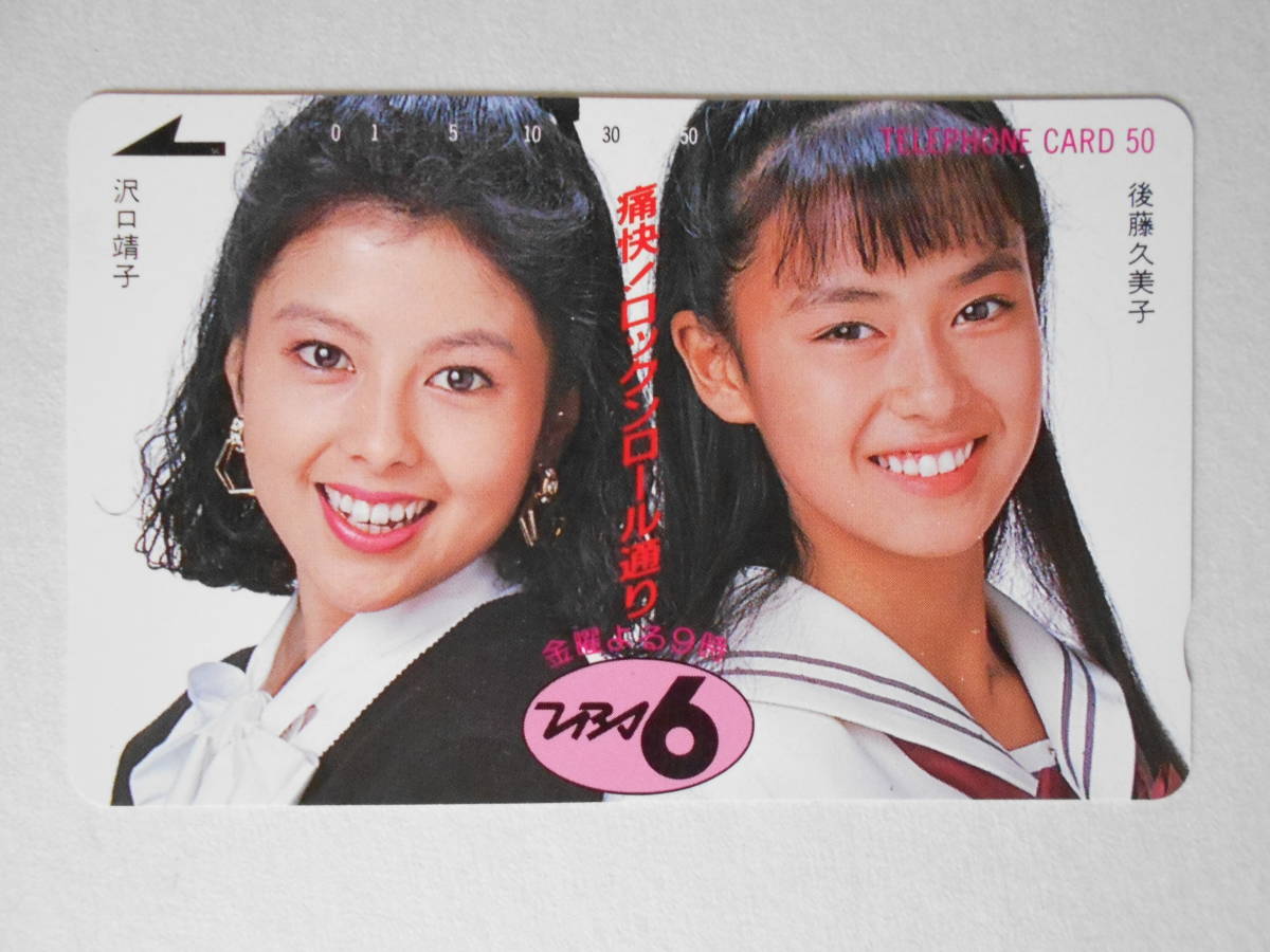 凄レア❣️未DVD『痛快❗️ロックンロール通り』VHS セル全6巻セット＋