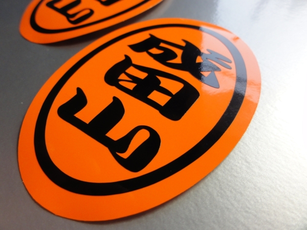 金田 バイク ステッカー