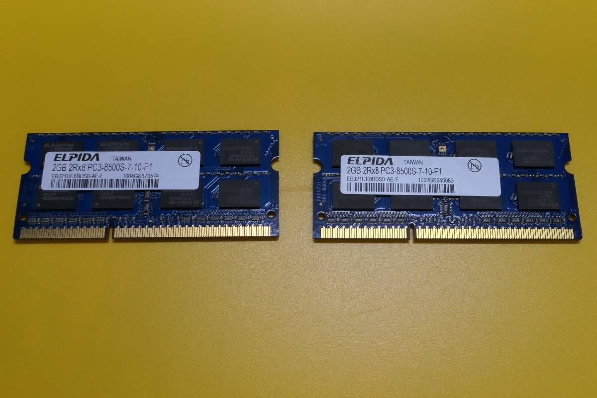 【目立った傷や汚れなし】ELPIDA 2GB 2Rx8 PC3-8500S EBJ21UE8BDS0-AE-F ノートパソコン用メモリ ⑭の ...