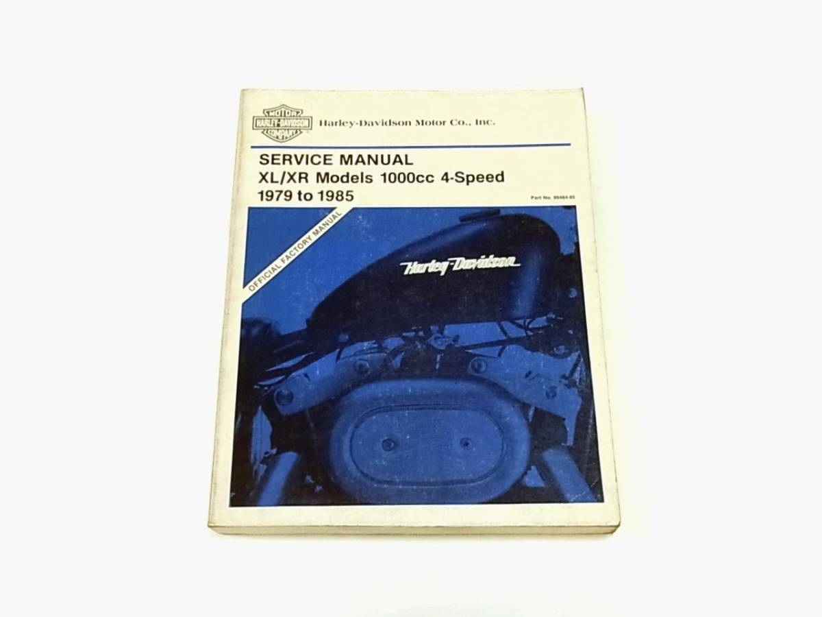 ハーレー 純正 マニュアル XL/XR 1979-1985 ハーレー 純正