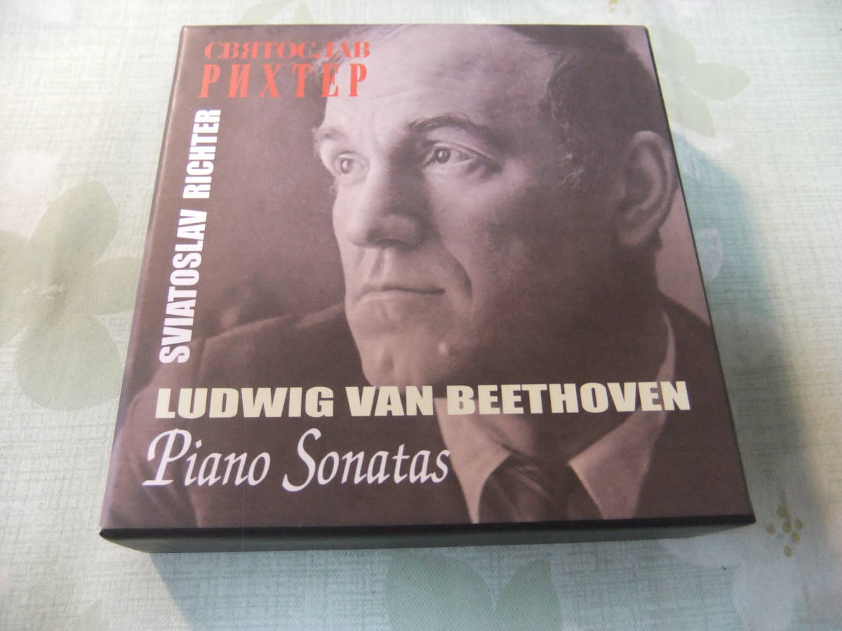 VENEZIA リヒテルベートーヴェン ピアノソナタ 8CD
