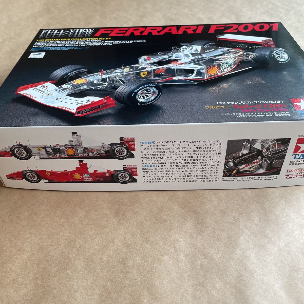 1/20 タミヤ フェラーリ F2001 フルビュー マルボロ付き