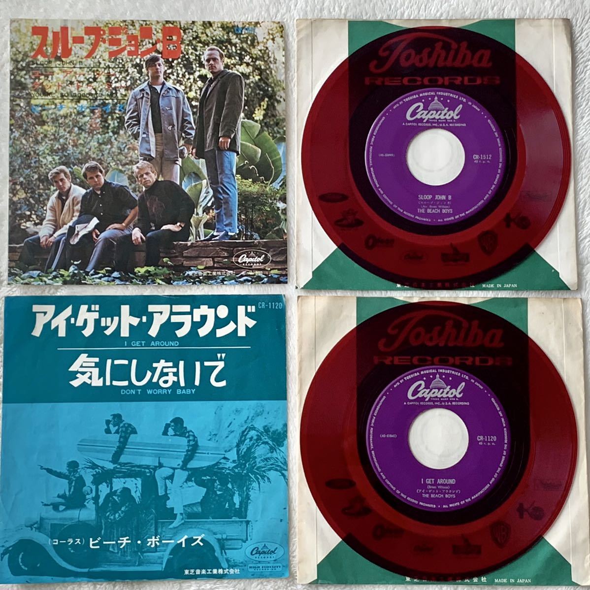 ビーチ・ボーイズ(The Beach Boys)｜アイ・ゲット・アラウンド／サーフィンU.S.A. ＜EP 日本盤＞ブリジストン「POTENZA」CMソング の落札情報詳細