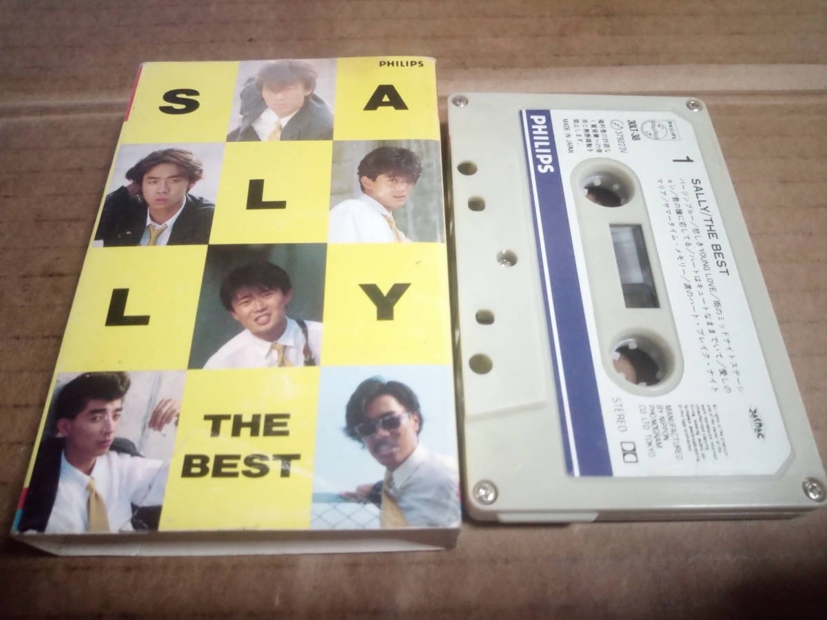 SALLY「サリー/ザ・ベスト」☆サリー