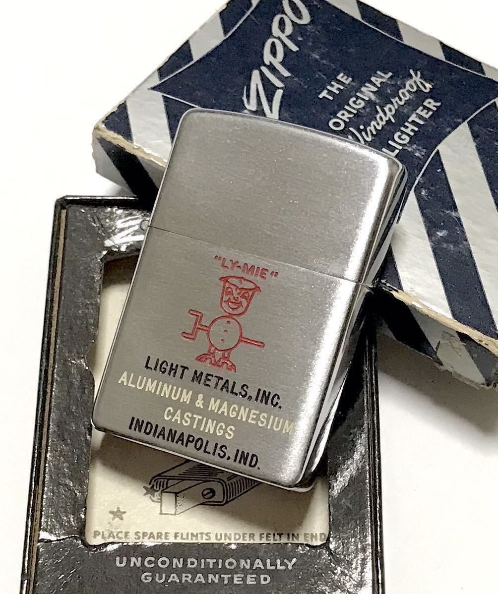 【未使用】ZIPPO 1951〜1953年製 スチール製 LIGHT METALS ALUMINUM MAGNESIUM CASTINGS