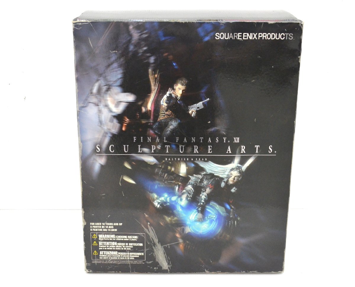 ファイナルファンタジー12 FFXII バルフレア プレイアーツ改 未開封