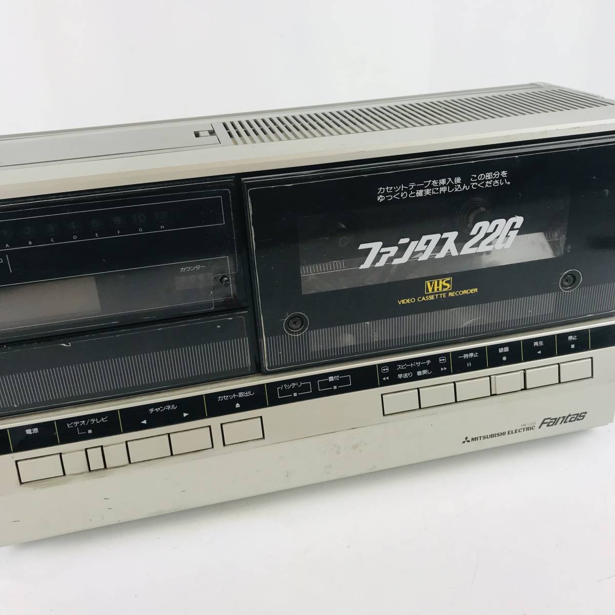 MITSUBISHI ビデオカセットレコーダー HV-MY30