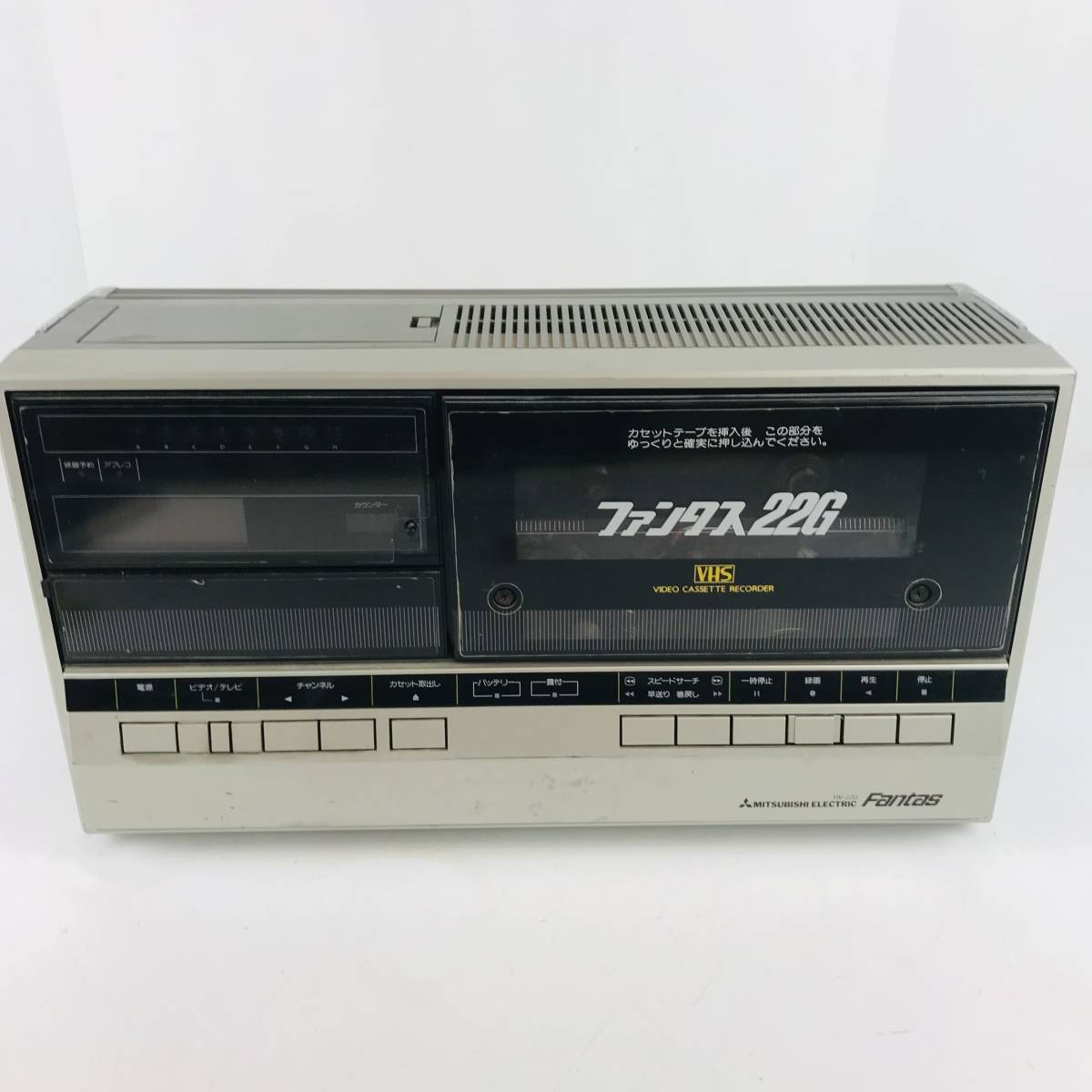 MITSUBISHI ビデオカセットレコーダー HV-MY30 【公式通販】