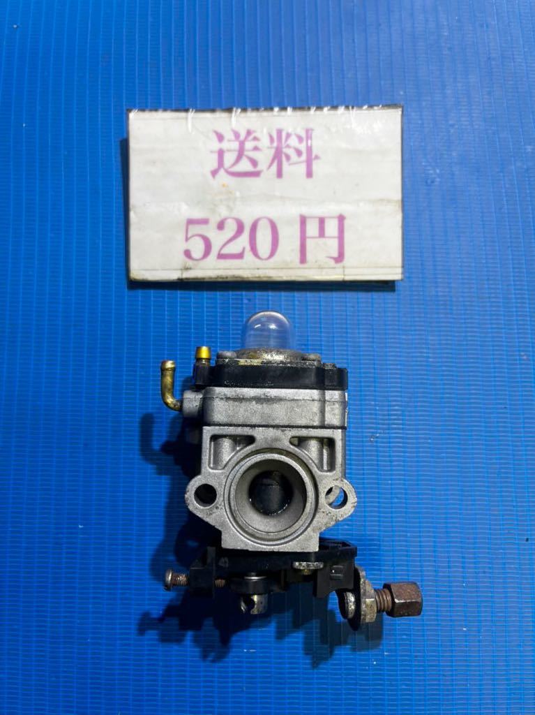 ロビン BH2510AU 4スト 中古