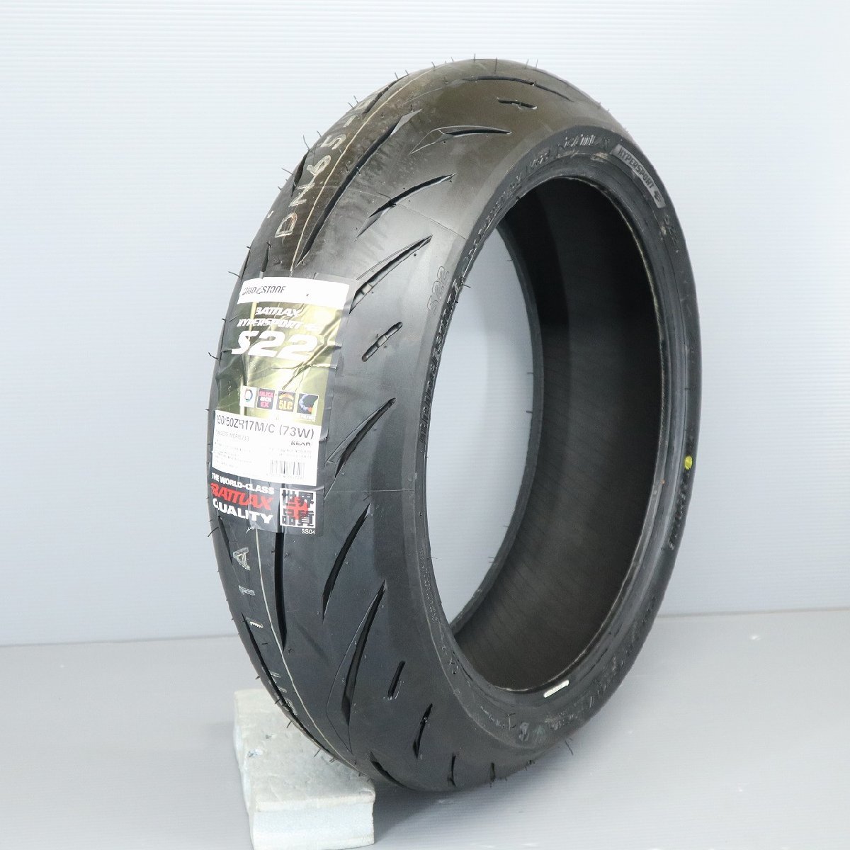 ブリジストン R11 前後セット120/600/R17 180/640R17 BRIDGESTONE R11
