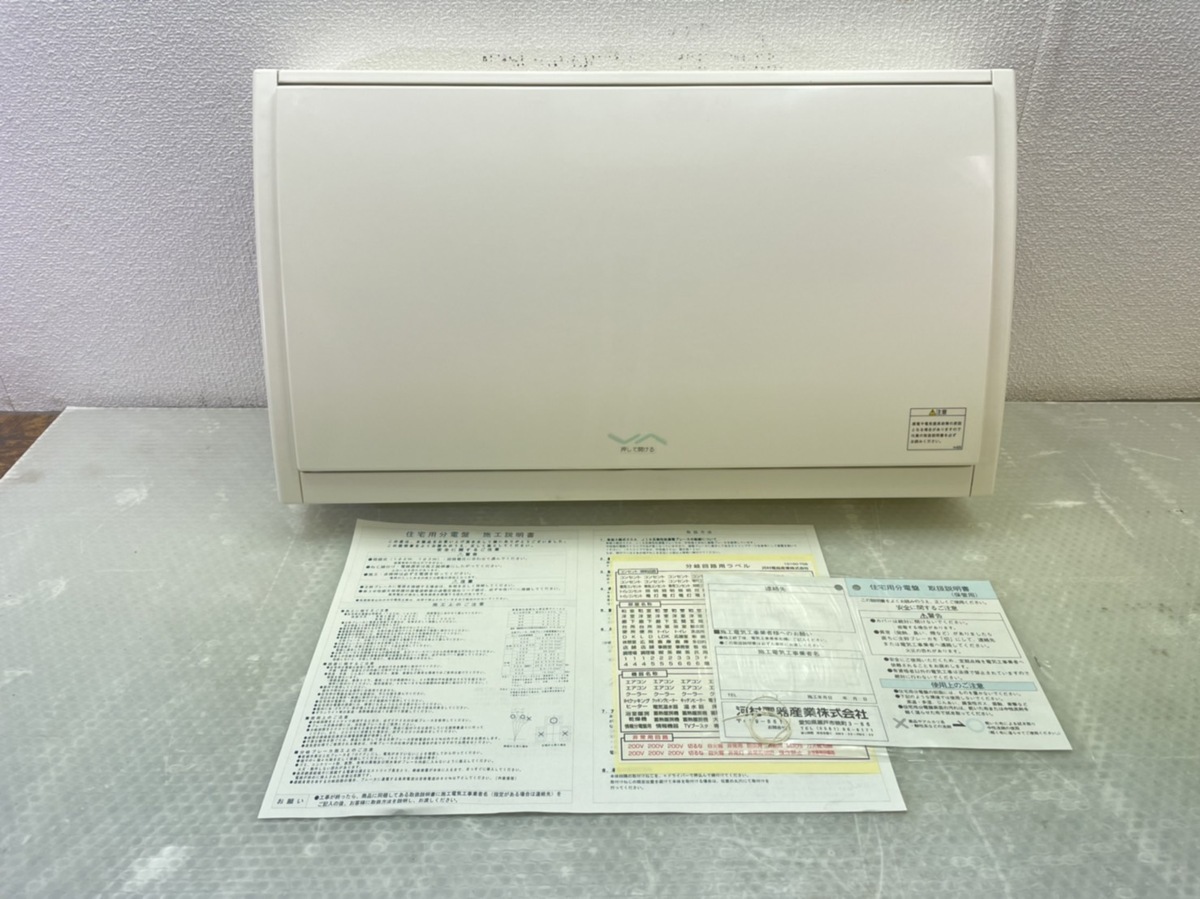 ☆河村電器産業 NFK323WSQ☆スマートホーム分電盤 分電盤 単3☆ の落札 ...