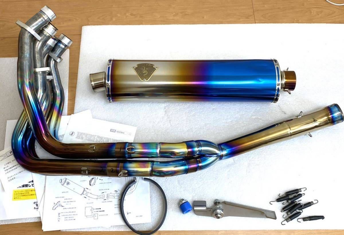 ZX14rマフラー Welcome to class4