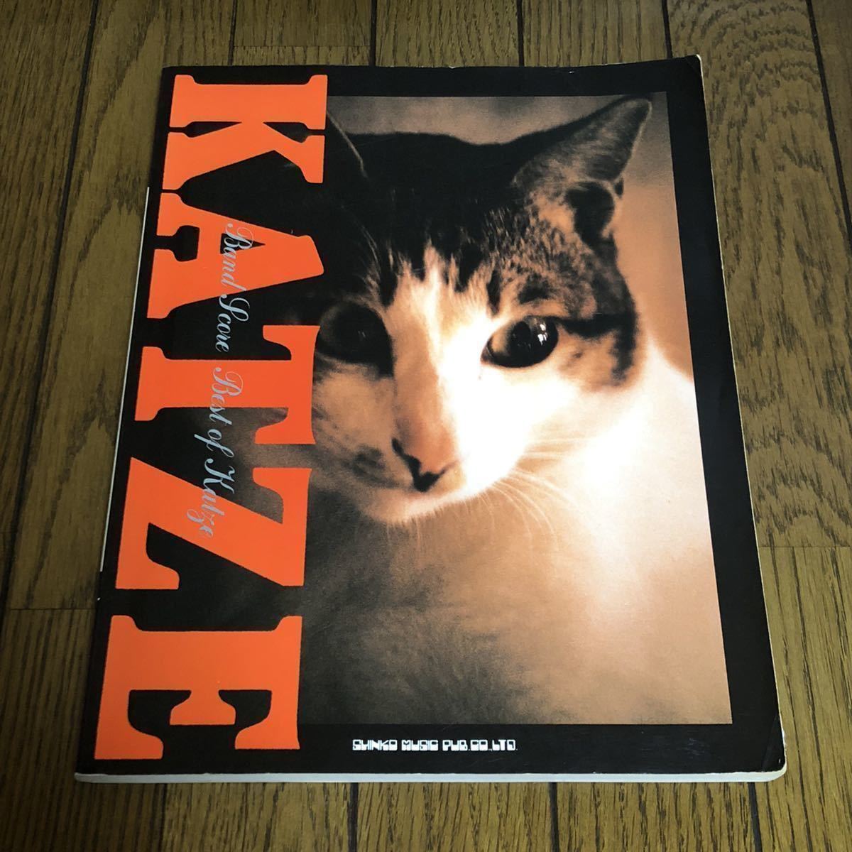 KATZE バンドスコア カッツェ ♪KATZE 2冊 バンド KATZE ベストオブ