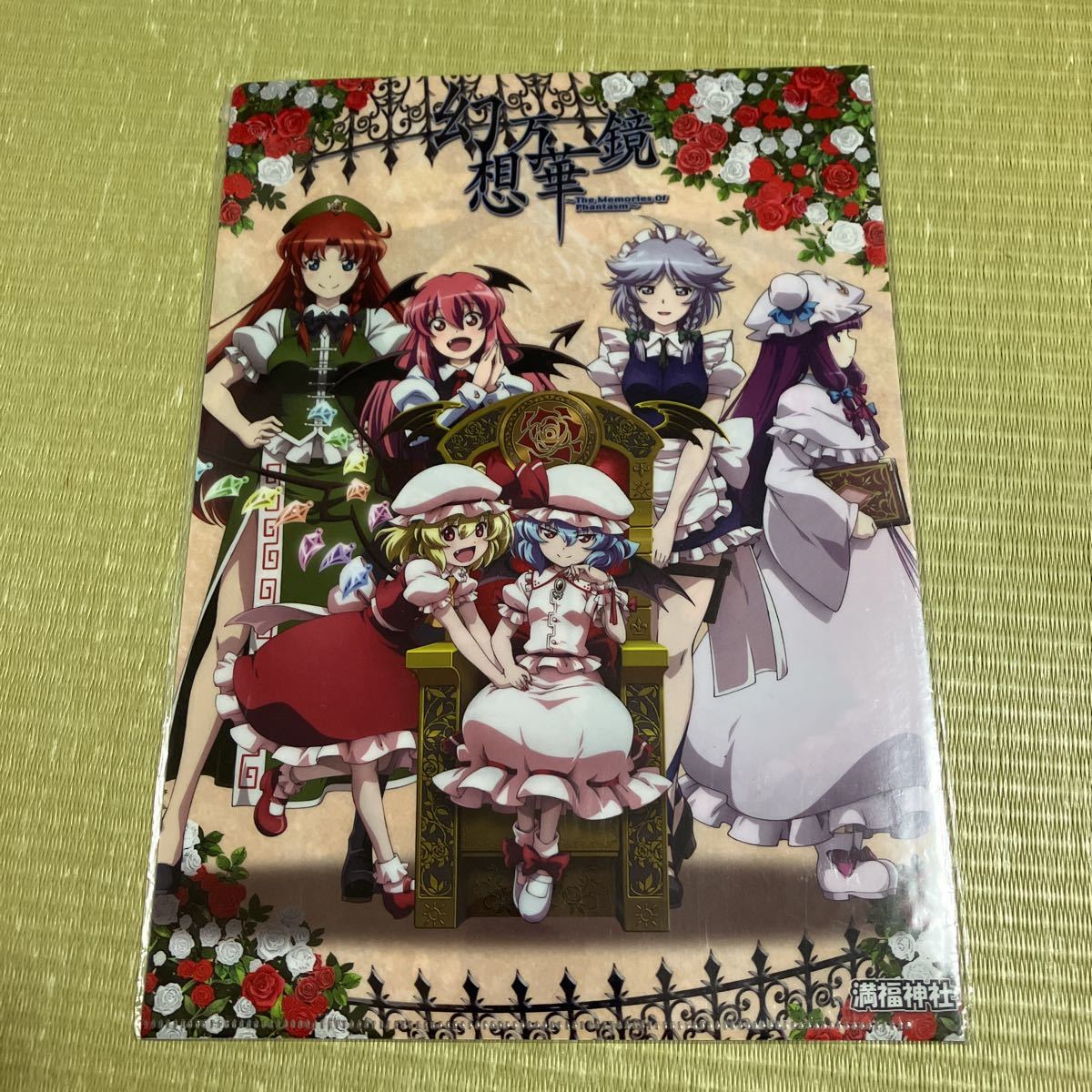 未使用】クリアファイル 東方Project 幻想万華鏡 満福神社 未使用 2枚