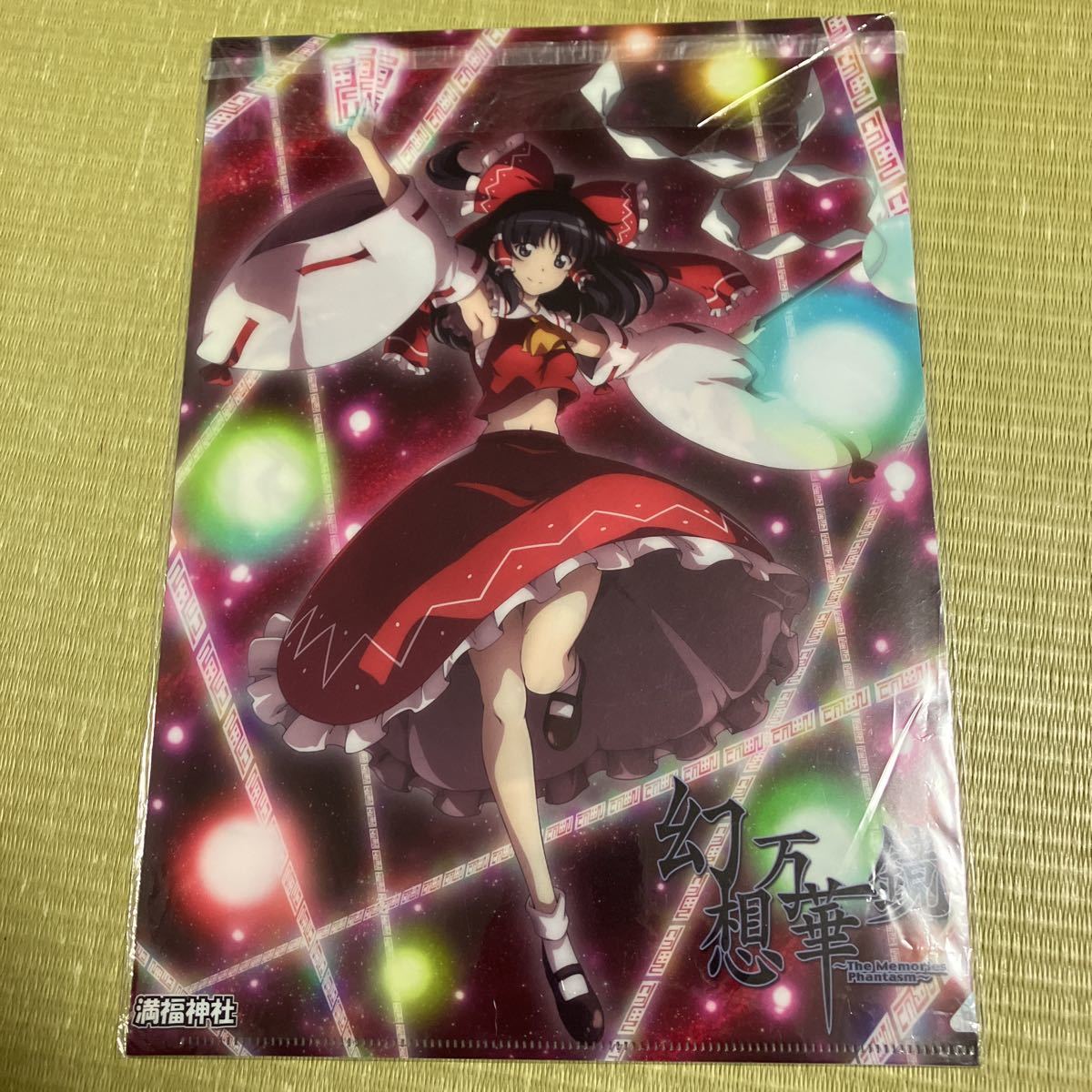 未使用】クリアファイル 東方Project 幻想万華鏡 満福神社 未使用 2枚