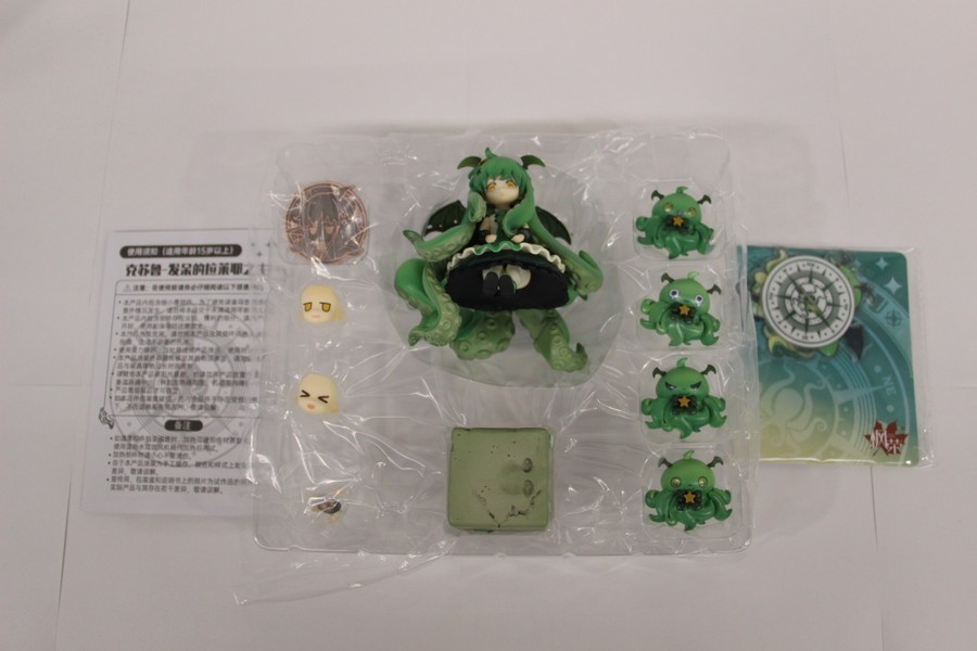 ぼーっとするルルイエの主 完成品フィギュア Amazon | ぼーっとするルルイエの主 ちびクトゥルフちゃん DX版